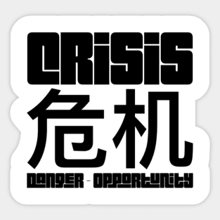 Crisis Chinese Sticker